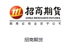 招商期货logo