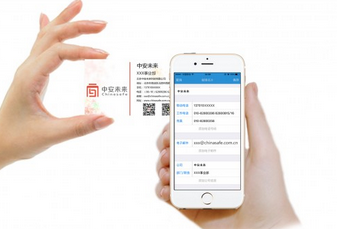 Automatic identification technology of Android IOS scan card