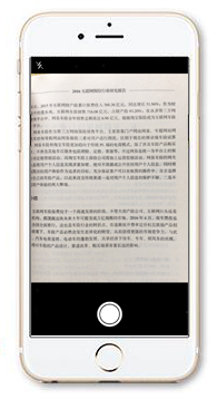 Mobile phone text OCR recognition technology