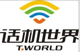 话机世界图标