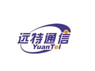远特通信logo