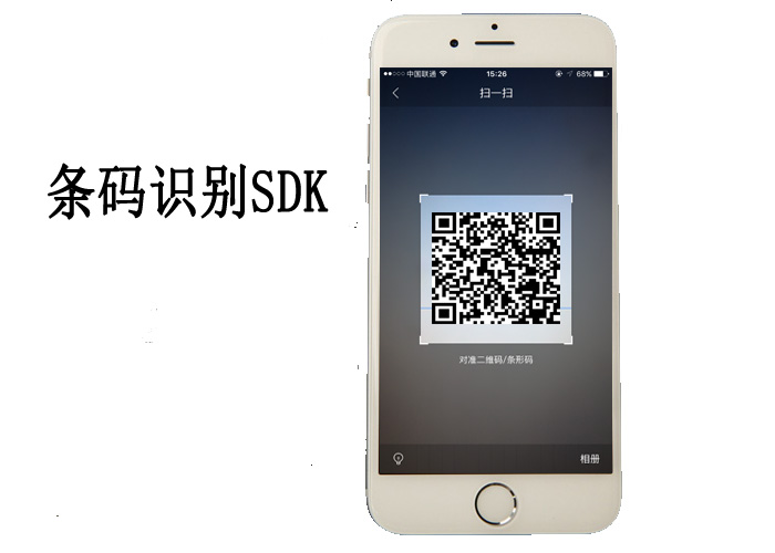 条码识别示意图