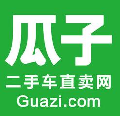 瓜子二手车