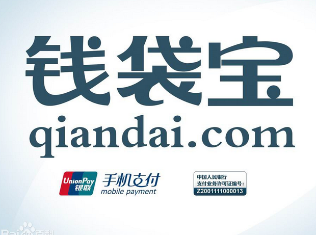 钱袋宝