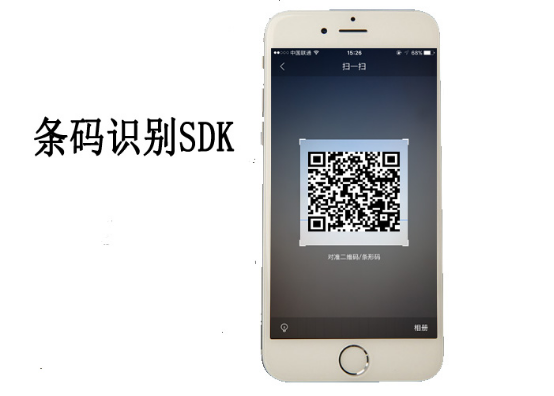 QR码识别