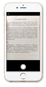 图片文字识别技术