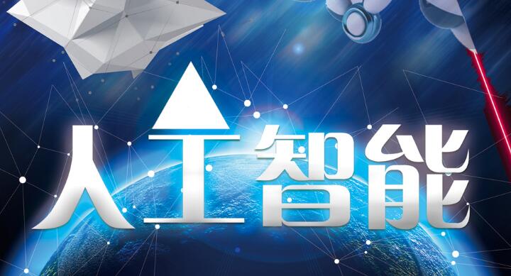 基于深度学习的OCR识别技术